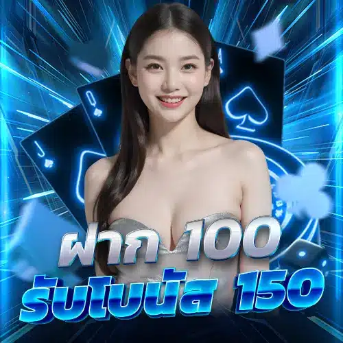 ไทยสยามเบท-500pro1