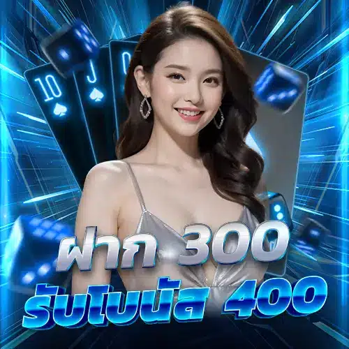 ไทยสยามเบท-500pro2